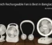 Which rechargeable fan is best in Bangladesh?
