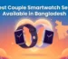 Best Couple Smartwatch Sets Available in Bangladesh